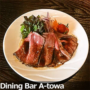Dining Bar A-towa width=300