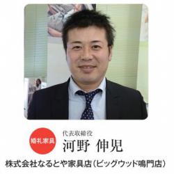 お店の写真