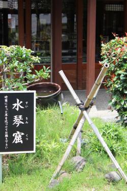 お店の写真