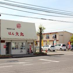お店の写真
