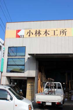 お店の写真