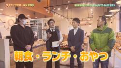お店の写真