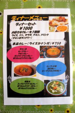 お店の写真