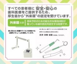 お店の写真