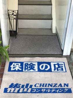 お店の写真