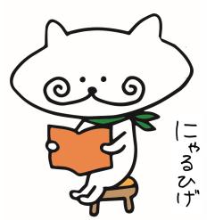 お店の写真