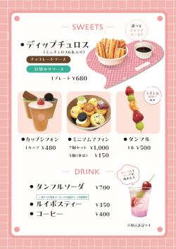 お店の写真
