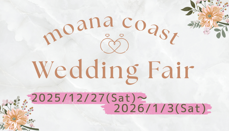 リゾートホテル　モアナコーストの投稿写真