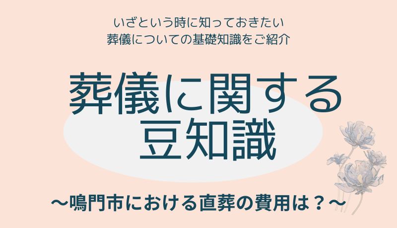 桶幸アーバングループの家族葬式場【平安会館】の投稿写真