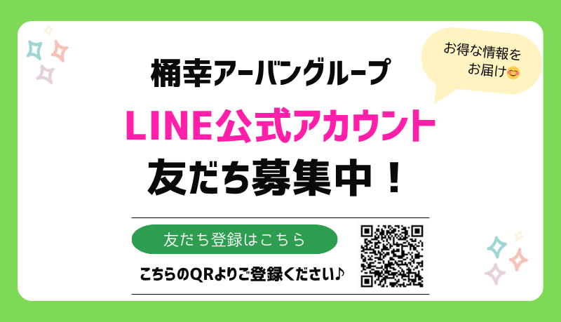桶幸アーバングループの家族葬式場【平安会館】の投稿写真