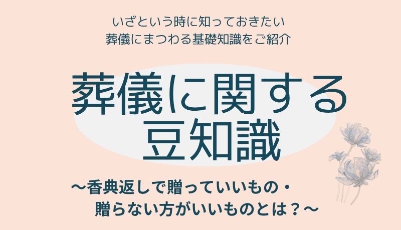 桶幸アーバングループの家族葬式場【平安会館】の投稿写真