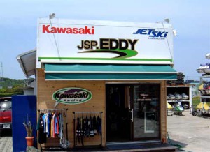 JetSki Plaza　EDDY（ジェットスキープラザ　エディ）
